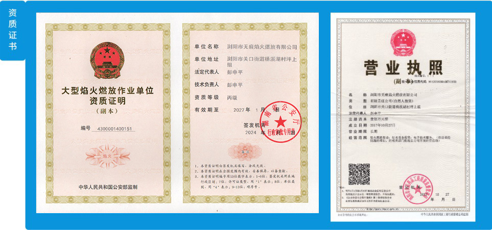 公司簡(jiǎn)介